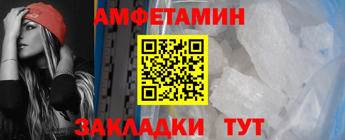 Ишим  Amphetamine  Вход с VPN  АМФЕТАМИН VHQ  АМФЕТАМИН 