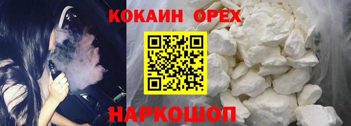 Ишим  Cocaine Боливия  хочу наркоту  Кокаин 98%  Вход с VPN 