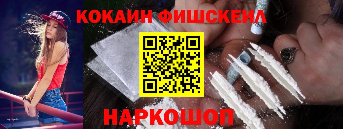 КОКАИН Боливия Ишим