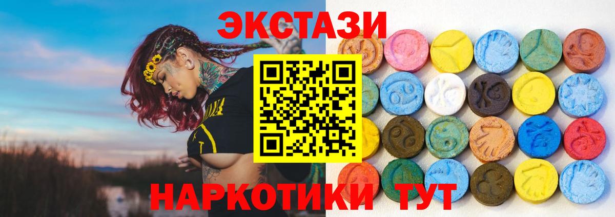 Ecstasy DUBAI Ишим
