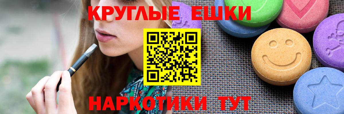 мега маркетплейс  Ecstasy ешки  Ишим  Экстази  Вход с VPN  ЭКСТАЗИ 99% 