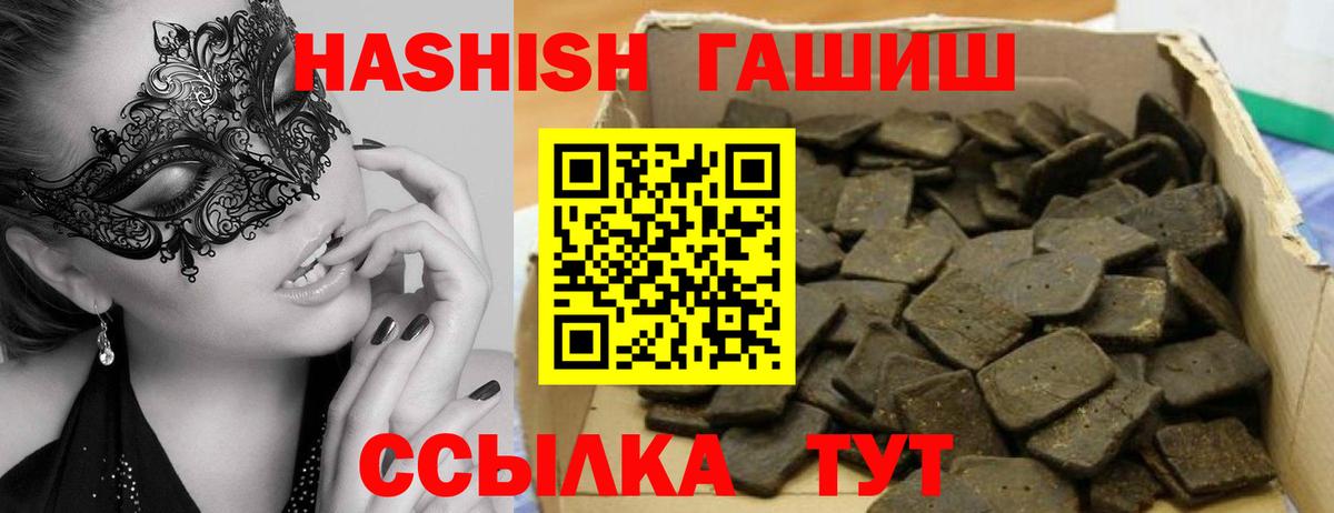 Ишим  Гашиш индика сатива  Вход с VPN 