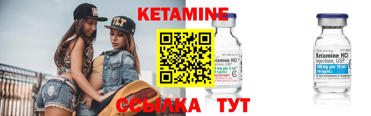 Кетамин ketamine  КЕТАМИН ketamine  Ишим  ссылка на мегу tor  Вход с VPN 
