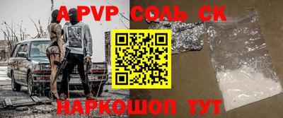 первитин Вышний Волочёк