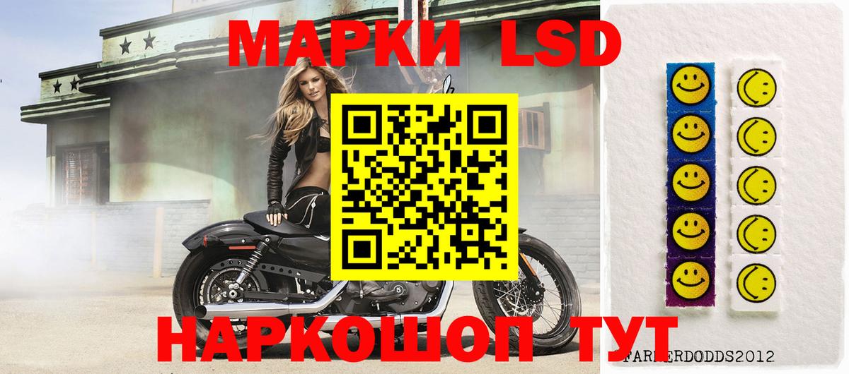 Лсд 25 экстази ecstasy  Вход с VPN  Ишим  ЛСД экстази кислота 