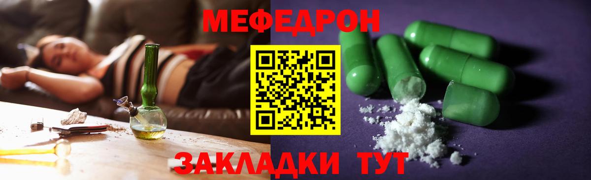Ишим  МЕФ 4 MMC  МЕФ  МЕФ VHQ  Вход с VPN 
