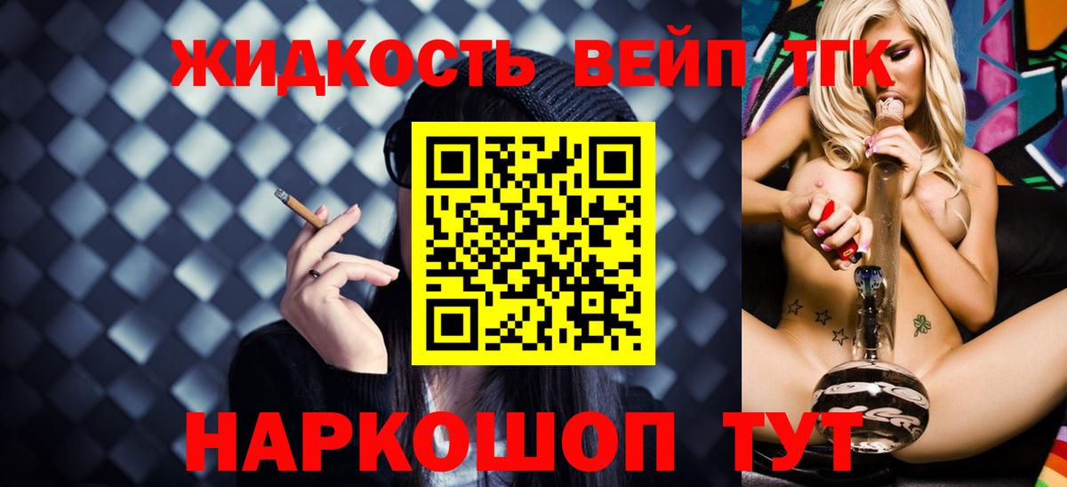 Каннабис Ишим