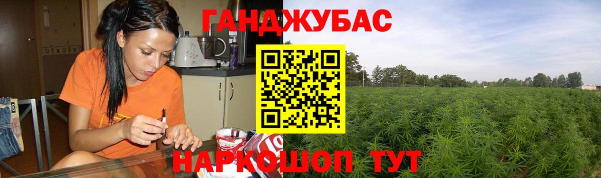 Конопля тримм Ишим
