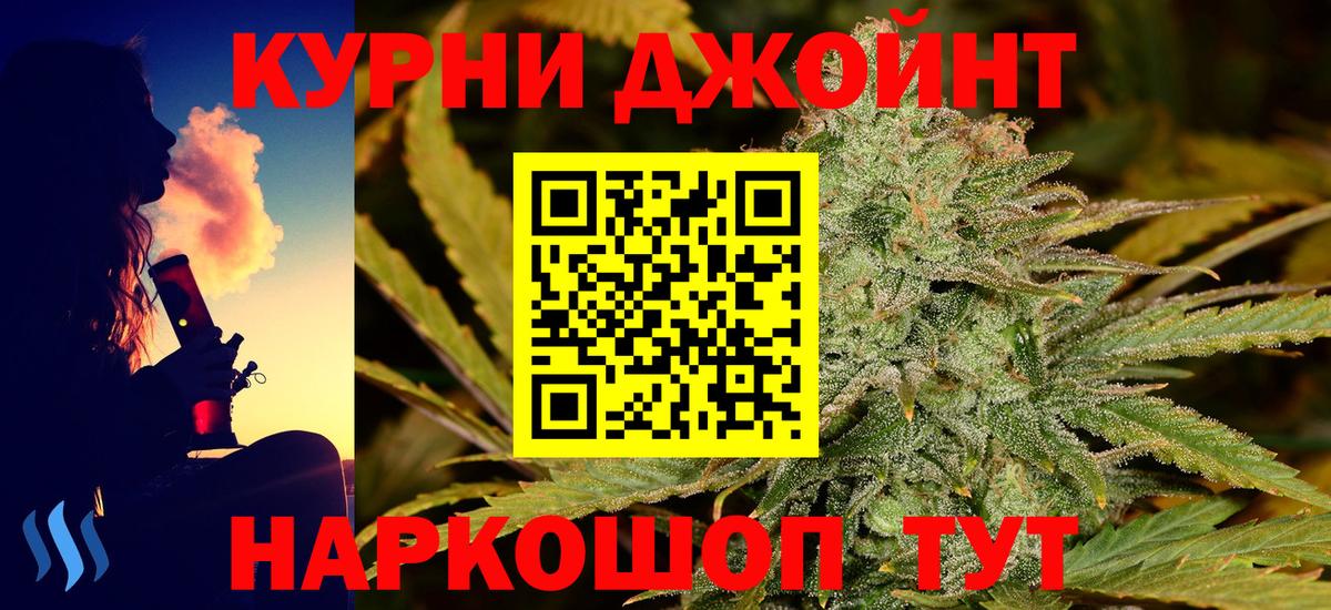 Ишим  МАРИХУАНА сатива  Шишки марихуана LSD WEED  Вход с VPN  Бошки Шишки конопля 